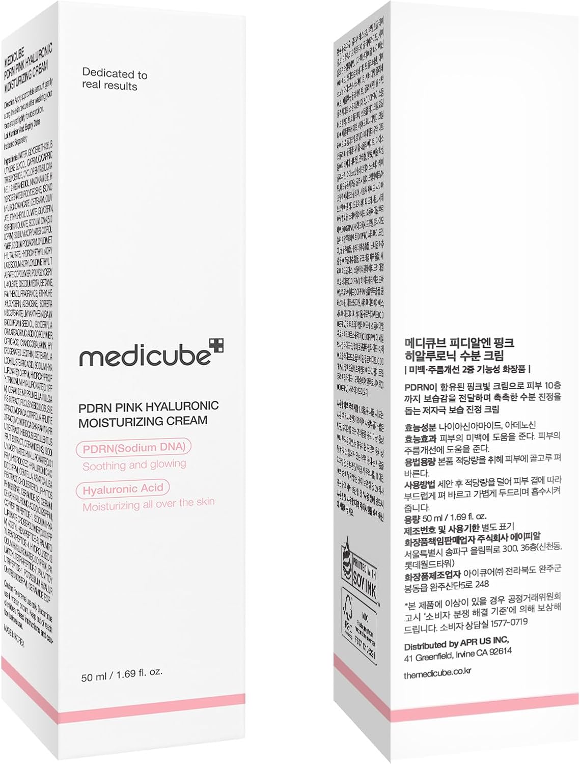 Medicube PDRN Pink Hyaluronic Cream - ingredients label back view